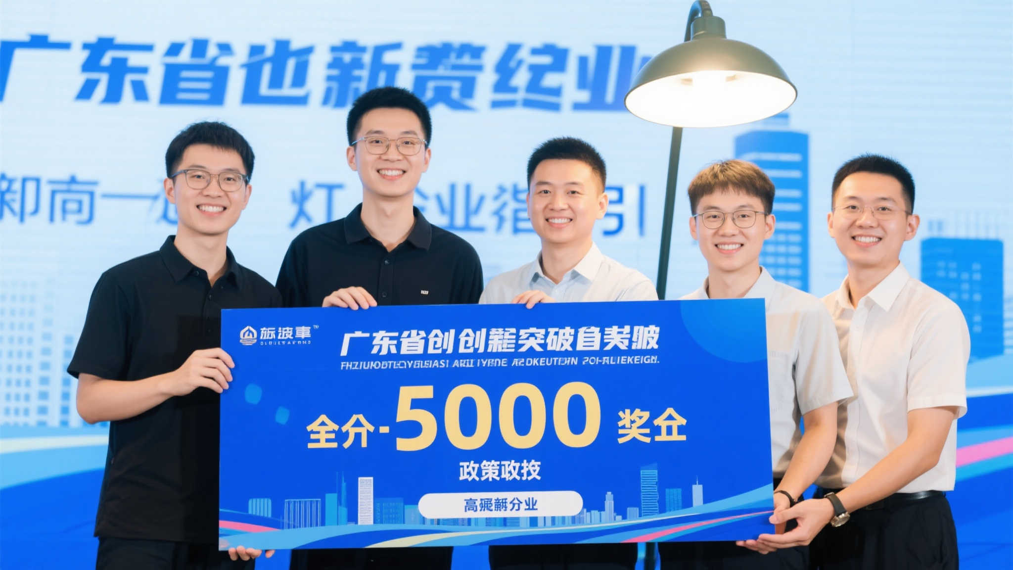 赏金大对决模拟器注册送彩金