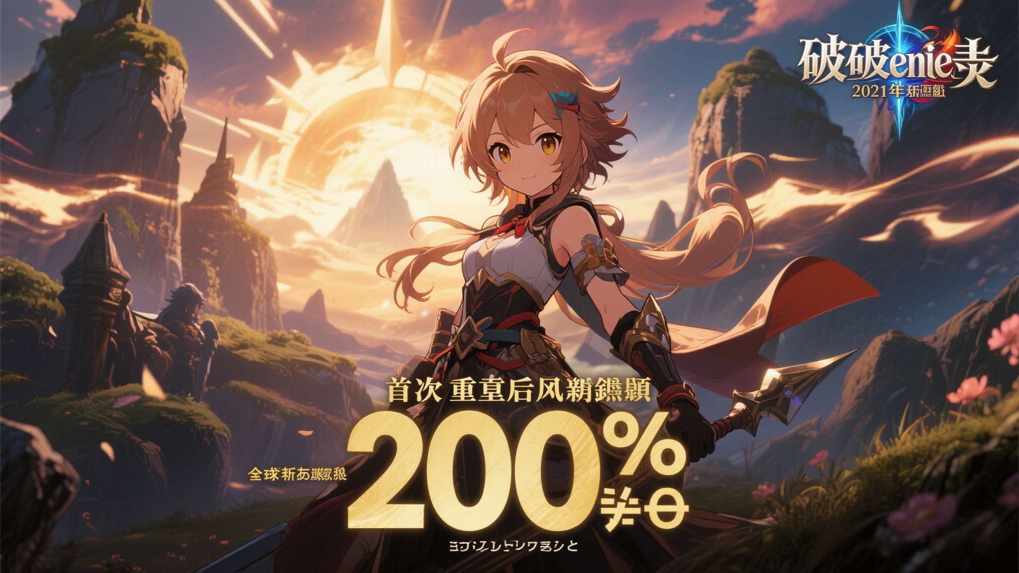 赏金大对决模拟器注册送彩金
